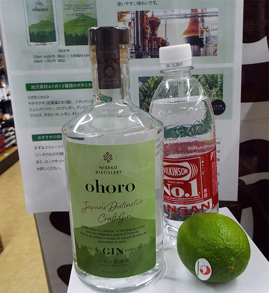 ohoro(Iz)GIN Standard 720ml kCjZR